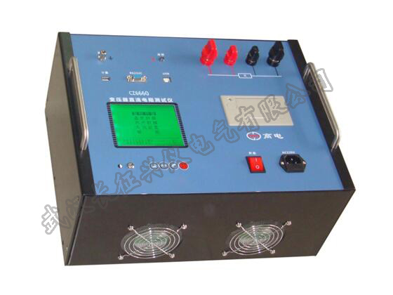 CZ6660型变压器直流电阻测试仪